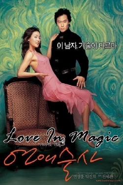 Love in Magic-hd
