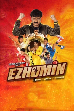 Ezhumin-hd