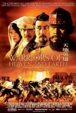 Warriors of Heaven and Earth-hd