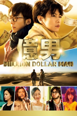 Million Dollar Man-hd
