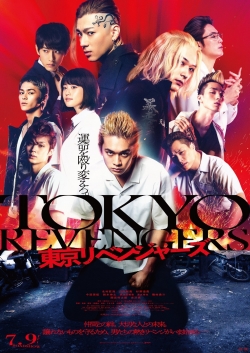 Tokyo Revengers-hd