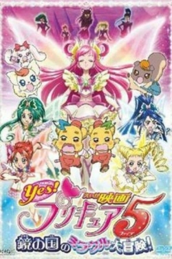 Yes! Precure 5: The Great Miracle Adventure in the Country of Mirrors-hd