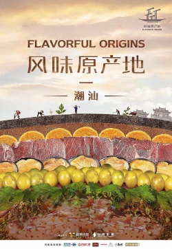 Flavorful Origins-hd