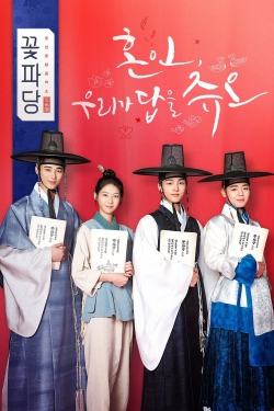Flower Crew: Joseon Marriage Agency-hd