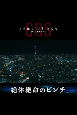 GAME OF SPY-hd