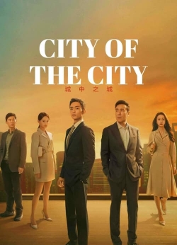 City of the City-hd