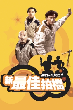 Aces Go Places V: The Terracotta Hit-hd