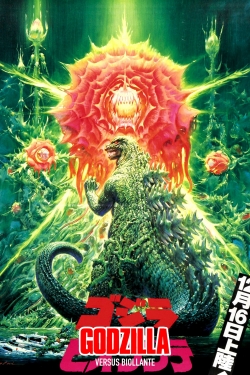 Godzilla vs. Biollante-hd