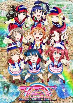 Love Live! Sunshine!! The School Idol Movie Over the Rainbow-hd