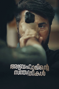 Abrahaminte Santhathikal-hd