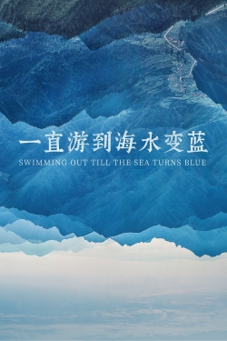 Swimming Out Till the Sea Turns Blue-hd
